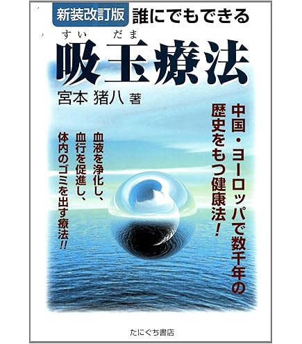 Amazon.co.jp: EMS特急配送-ハンソル(HANSOL)カッピング (プハン